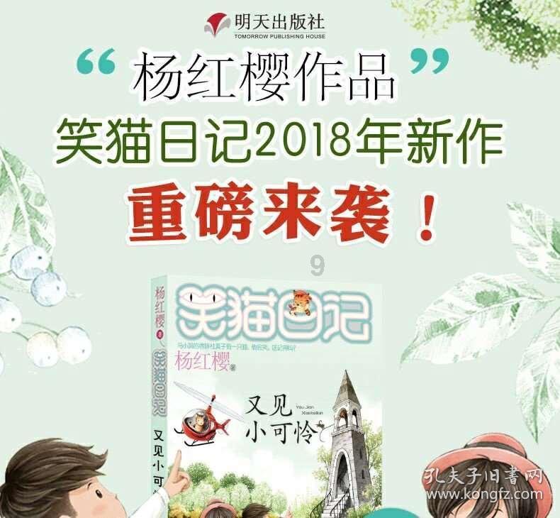 探索婆婆偷偷卖了娘家拿来的老母鸡,出月子我把家里闹翻了天,我究竟该怎么办?的知识星球,开启无限学习之旅