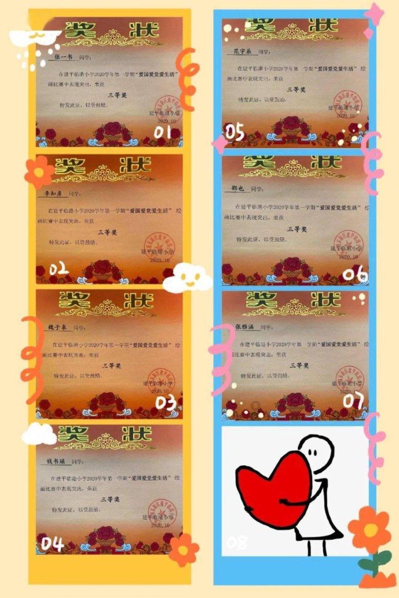 农村自建房没有证，可以加二层吗？